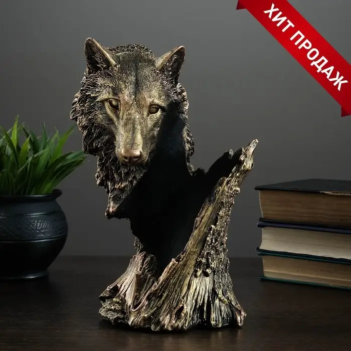 Подставка для бутылки &laquo;Волк&raquo;, под бронзу 14&times;16&times;25 см