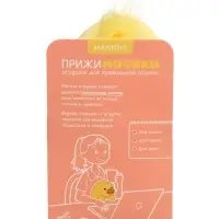 Мягкая игрушка "Утка Джерри", 18 см MT250301-18