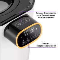 Термопот электрический КТ-2520 - 5 л - 1600 Вт