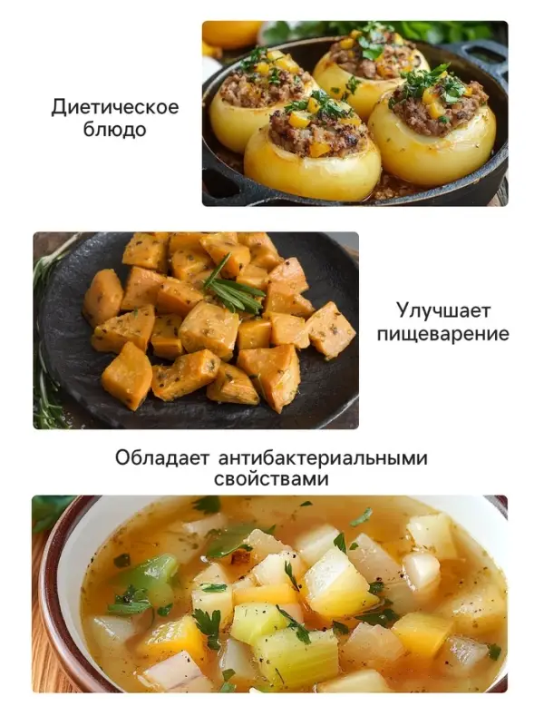 Семена Репа &laquo;Янтарный шар&raquo;, 1 г, &laquo;Агрофирма АЭЛИТА&raquo;