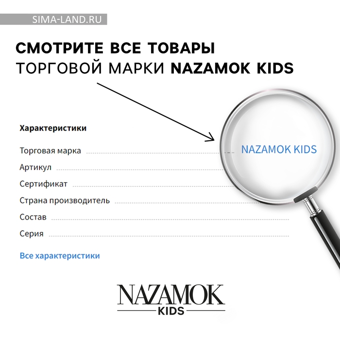 Рюкзак школьный с пеналом «Милый зайчик», 42х28х13 см, цвет чёрный