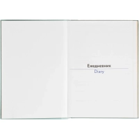 Ежедневник недатированный А5, 136л, Attache голубой