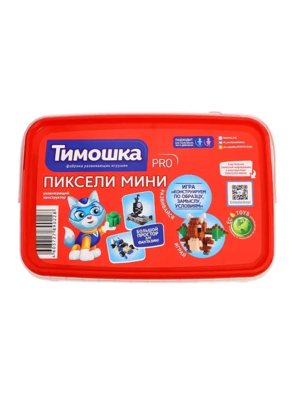 Конструктор &laquo;Пиксели мини&raquo;, 1000 деталей