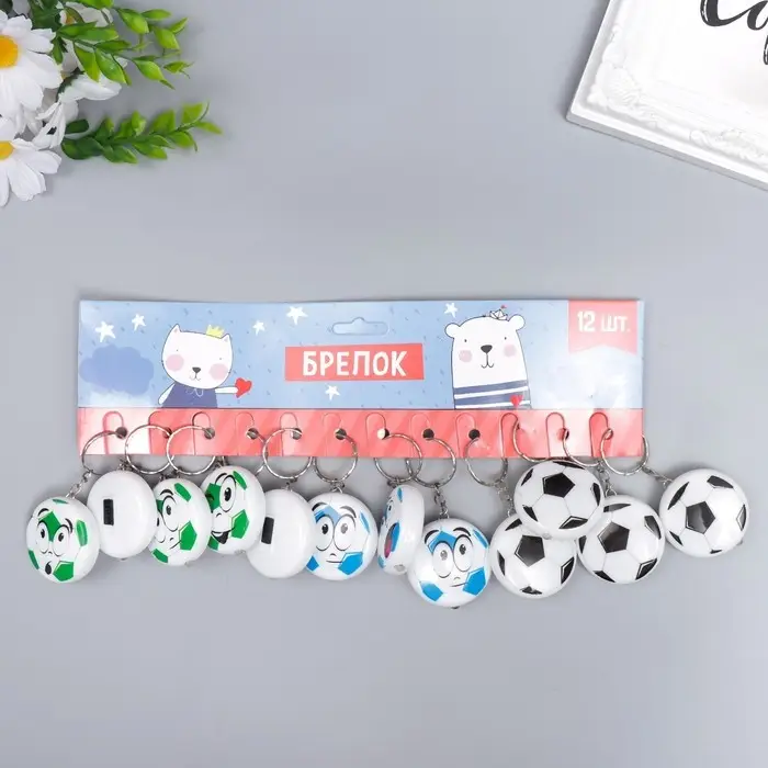 Фонарик брелок для ключей на кольце «Футбольный мяч смайл», светится, 4×4×1 см, МИКС Фонарик брелок для ключей на кольце «Футбольный мяч смайл», светится, 4×4×1 см, МИКС