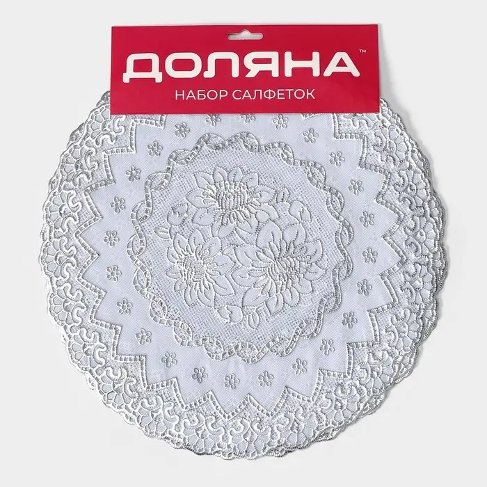 Набор салфеток ажурных Доляна &laquo;Астры&raquo;, 30&times;30 см, 4 шт., ПВХ, серебристые
