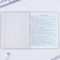 Тетрадь в клетку, предметная, 48 л.,на скрепке, А5 &laquo;МИНИМАЛИЗМ. География&raquo;