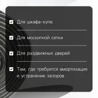 Уплотнитель щеточный самоклеящийся ТУНДРА, 7&times;6 мм, серый, 10 м