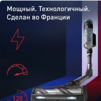 Беспроводной пылесос X-Force Flex 14.80 TY9BC1WO