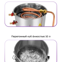 Дистиллятор для воды бытовой КТ-6316 - 7 Вт