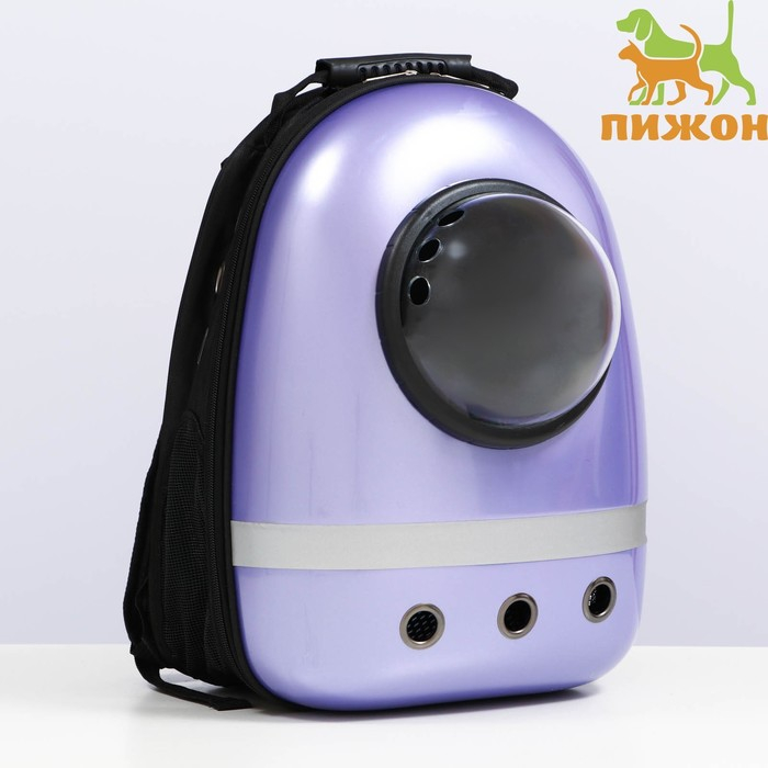 Рюкзак для переноски кошек и собак, с окном, 32 х 26 х 44 см, сиреневый Рюкзак для переноски кошек и собак, с окном, 32 х 26 х 44 см, сиреневый