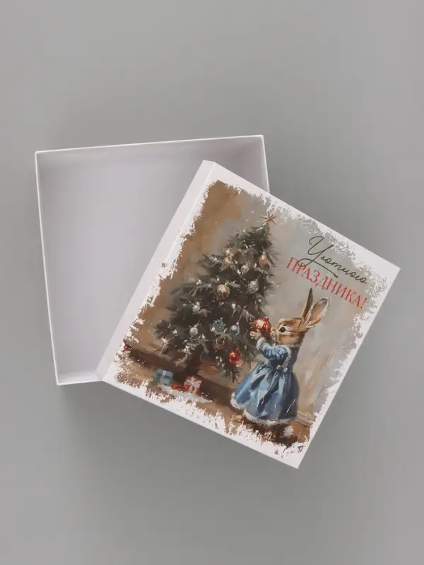 Коробка подарочная новогодняя 3 в1, набор &laquo;Уютного праздника!&raquo; 18&times;18&times;10 - 22&times;22&times;12 см