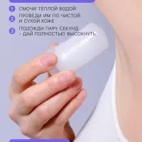 Минеральный дезодорант, 60 г