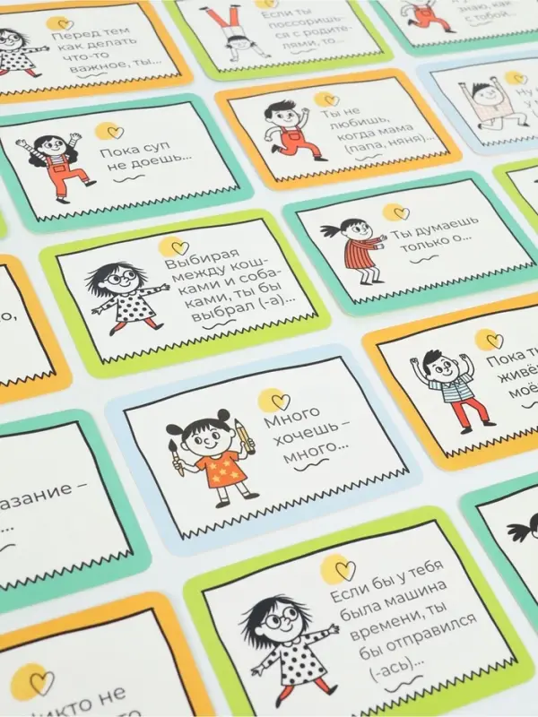 Психологическая игра &laquo;Продолжи фразу&raquo;, 100 карт, 5+