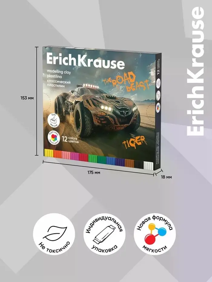 Пластилин 12цв 180г ErichKrause Road Beast, со стеком