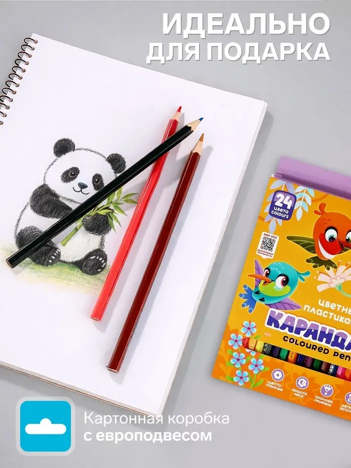 Карандаши цветные 24 ZOO, пластиковые, шестигранные