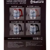Чайник электрический Sakura SA-2722BK, стекло, 2.2 л, 1800 Вт, подсветка, прозрачный