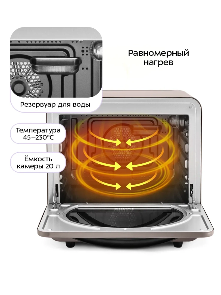 Аэрогриль &laquo;4 в 1&raquo; КТ-8152 - 1250 Вт