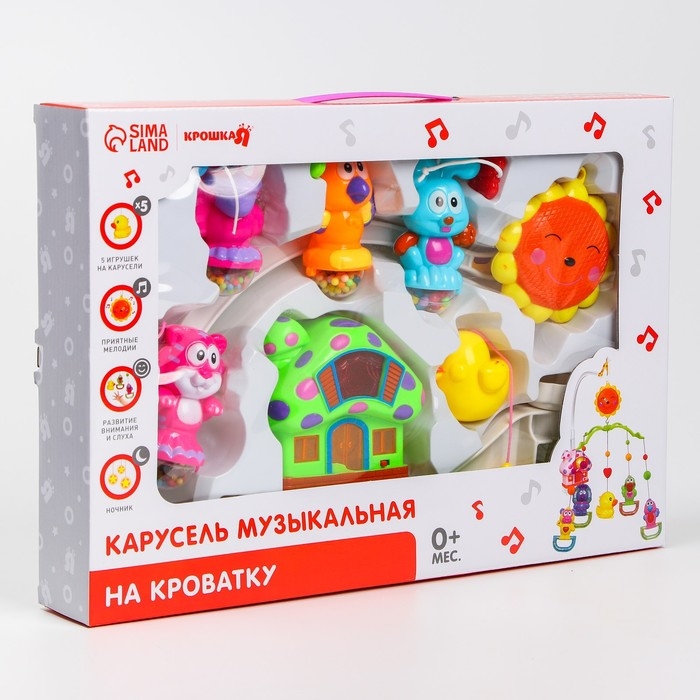 Мобиль музыкальный на кроватку «Пряничный Домик.Зверятки», заводной, Крошка Я Мобиль музыкальный на кроватку «Пряничный Домик.Зверятки», заводной, Крошка Я