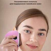 Массажер для лица электрический КТ-2964 - 5 Вт