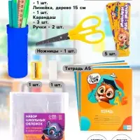Набор первоклассника 32 предмета &laquo;Сова&raquo;