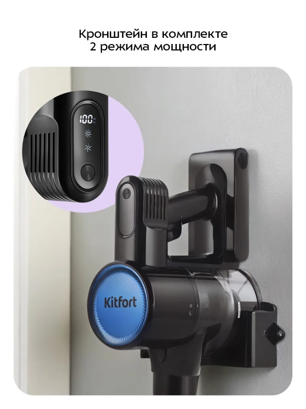 Пылесос вертикальный беспроводной для дома КТ-5372 (2 в 1)