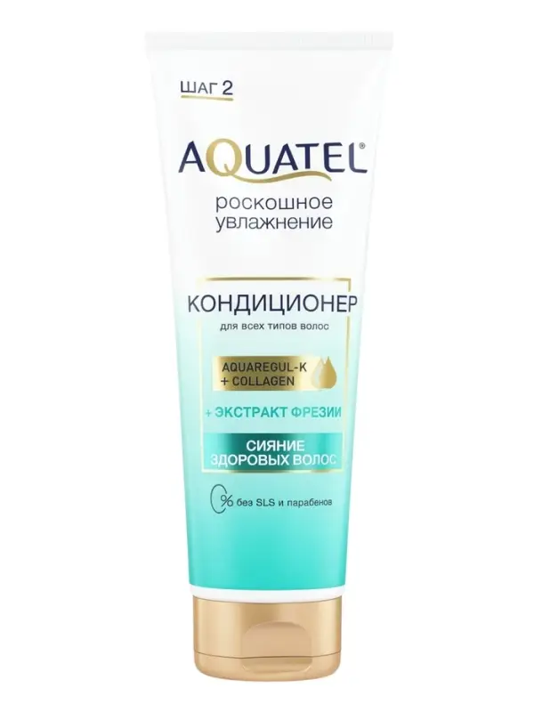 Кондиционер для волос AQUATEL Сияние здоровых волос, 250 мл
