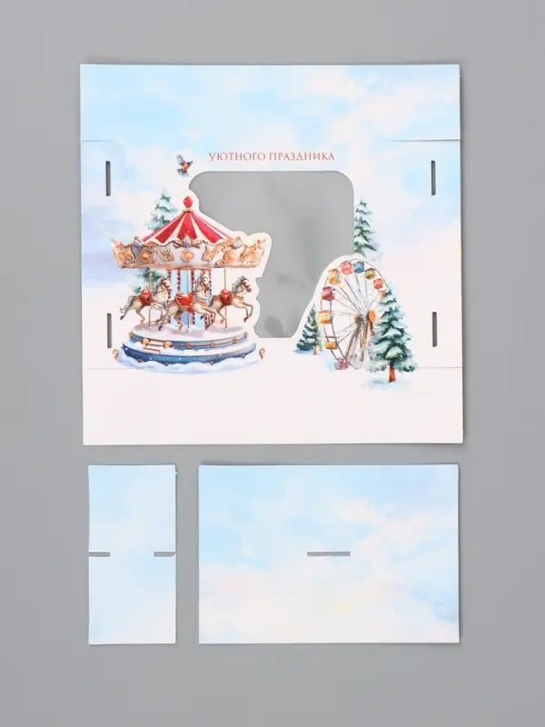 Коробка подарочная для 4 конфет &laquo;Уютного праздника&raquo;, 10.5&times;10.5&times;3.5 см