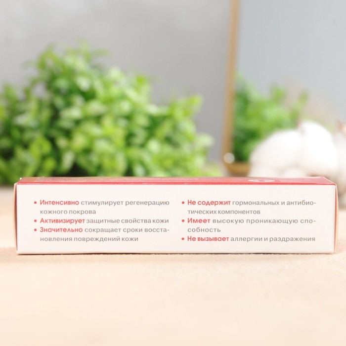 Подорожник бальзам/ран 35мл Подорожник бальзам/ран 35мл