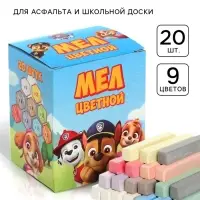 Мелки цветные школьные, набор 20 шт. &laquo;Щенячий патруль&raquo;, прямоугольные