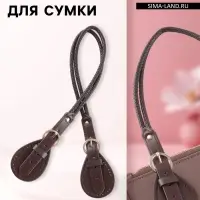 Ручка для сумки, шнуры, 60&times;1.8 см, с пришивными петлями 5.8 см, цвет коричневый, золотой