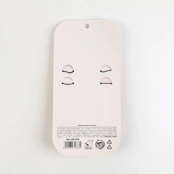 Набор резинок для собак instaDog Набор резинок для собак instaDog