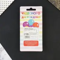 Свеча для торта, цифра 7 «С Днем рождения», 7 х 4,3 см
