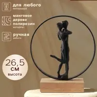 Сувенир &laquo;Парочка&raquo;, 24&times;9&times;26.5 см, полимерная смола, манговое дерево