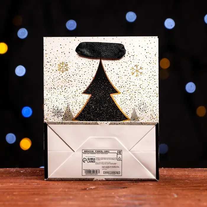 Пакет ламинированный «Символичная елка» 11.5×14.5×6 см