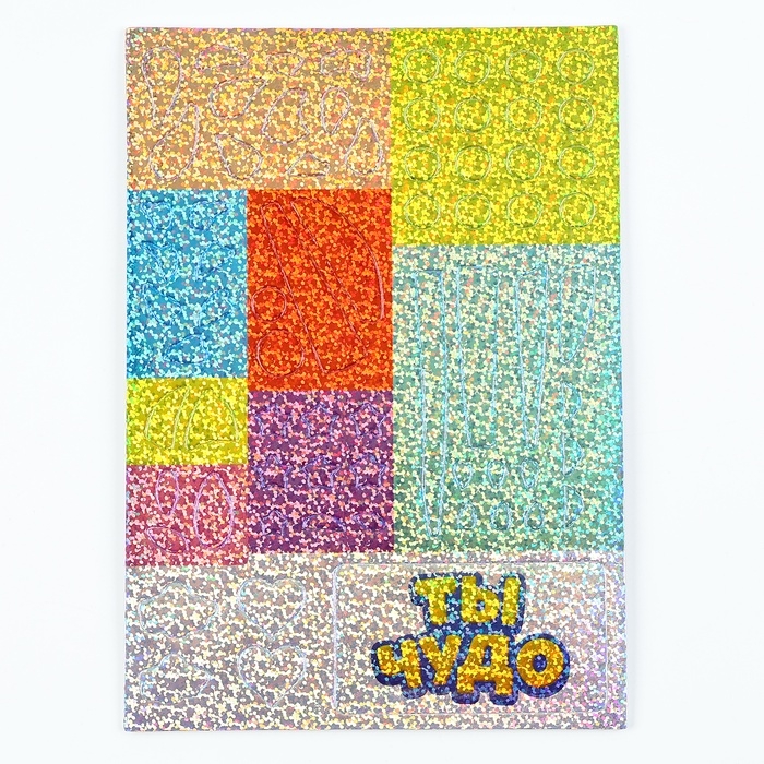 Аппликация форменными стикерами «Совушка», набор для творчества, стикерная мозаика Аппликация форменными стикерами «Совушка», набор для творчества, стикерная мозаика