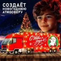 3D Конструктор UNICON &laquo;Новогоднее путешествие&raquo;, 34 детали и гирлянда