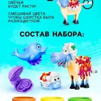 Набор для игры с мягким пластилином &laquo;Зверятки&raquo;, 3 баночки с массой для лепки, 5 предметов