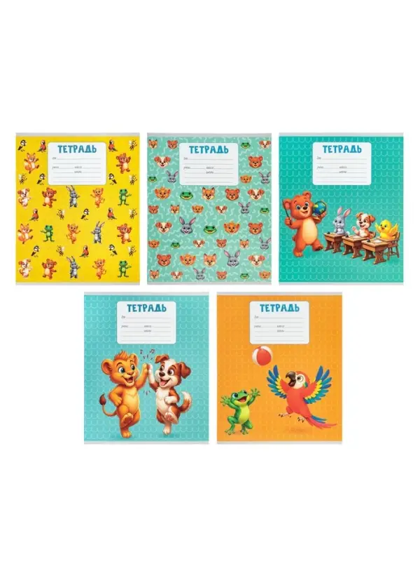 Тетрадь 18 листов в клетку Calligrata KIDS, блок офсет, 5 В МИКС