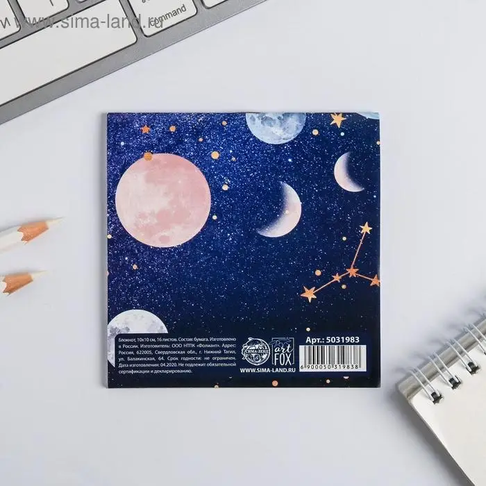 Блокнот 10×10, 16 л. в клетку «Вселенная»