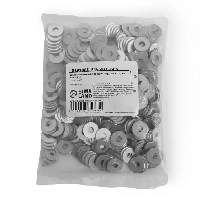 Шайба ТУНДРА, кузовная, увеличенная, DIN 9021, оцинкованная, М6, 1 кг