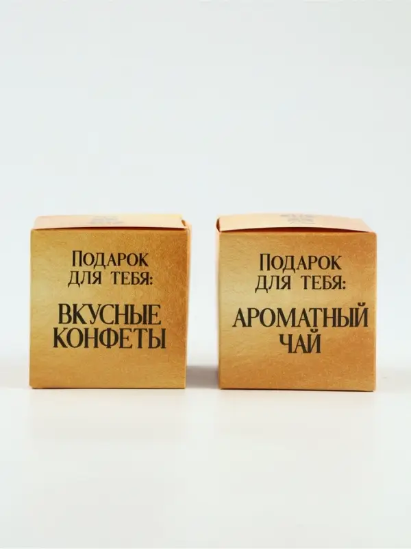 Набор чай и конфеты в двойной коробке &laquo;Счастья в Новом году&raquo;