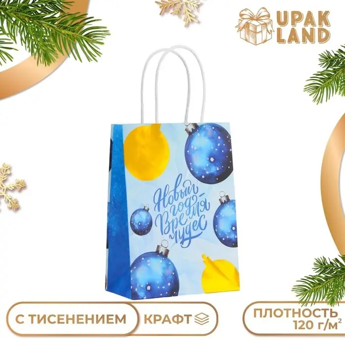 Пакет бумажный подарочный новогодний с тиснением, «Шары» 15×21×8 см Пакет бумажный подарочный новогодний с тиснением, «Шары» 15×21×8 см