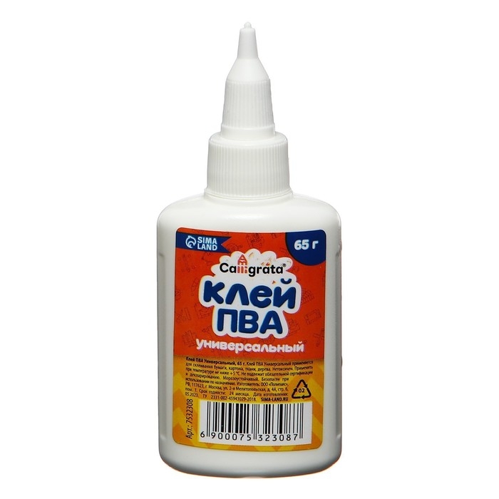Клей ПВА Calligrata, с дозатором, набор из 6 шт по 65 грамм Клей ПВА Calligrata, с дозатором, набор из 6 шт по 65 грамм