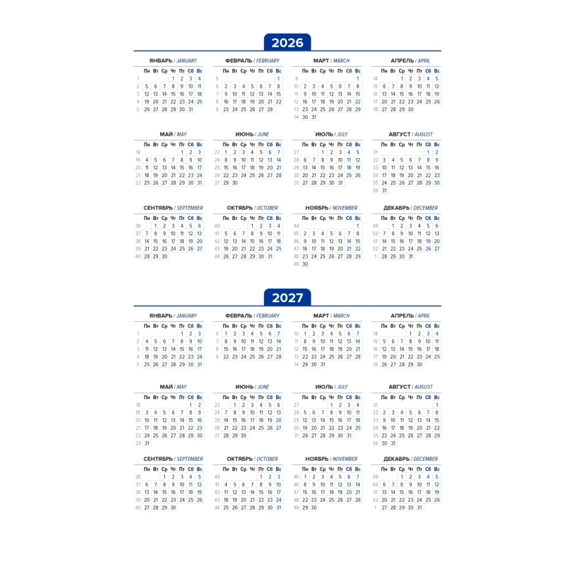 Ежедневник недатированный , темно-синий, А5, 140x200мм, 136 л. ATTACHE