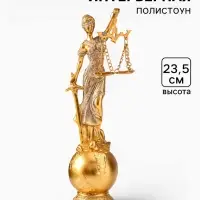 Фигура полистоун &laquo;Фемида - богиня правосудия на шаре&raquo;, под золото, 5.7&times;6&times;23.5 см