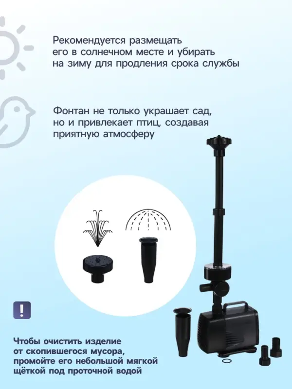 Фонтан садовый с подсветкой LED-5800FP, 40 Вт, h=3 м, 3500 л/ч, 30 LED-ламп, кабель 5 м