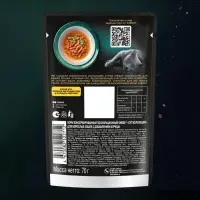 Влажный корм Sheba &laquo;Суп Коллекция&raquo; для взрослых кошек, суп, курица,70 г