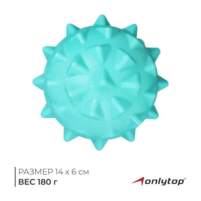 Мяч массажный, d=6 см, цвета МИКС