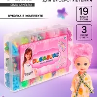 Набор для бисероплетения &laquo;Креатив&raquo;