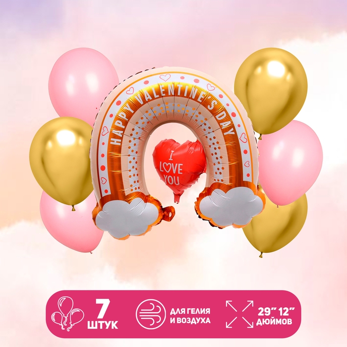 Набор шаров «Ворота любви», фольга, латекс 7 шт. Набор шаров «Ворота любви», фольга, латекс 7 шт.